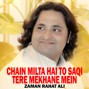 Chain Milta Hai To Saqi Tere Mekhaane Mein