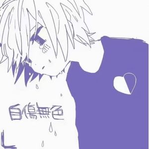 你和雪有一个共同特点