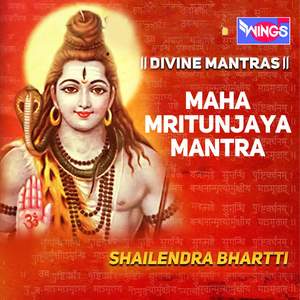 Maha Mritunjaya Mantra