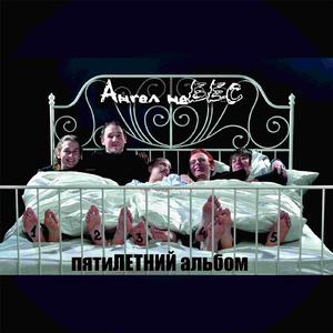 Церебротоник