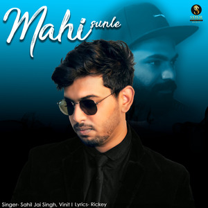 Mahi Sunle