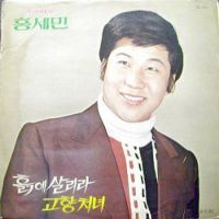 그리움이 사무쳐