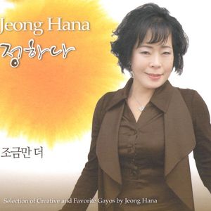 천년을 사나(MR)