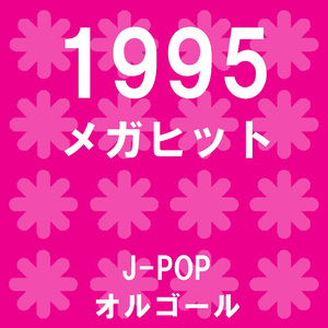 奇跡の地球 Originally Performed By 桑田佳祐＆Mr.Children （オルゴール）