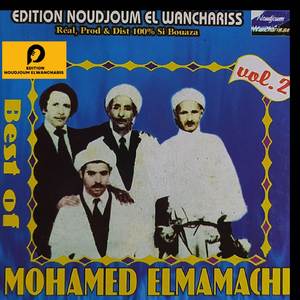 Kassatna ya Sahbi Ana Ou Alia