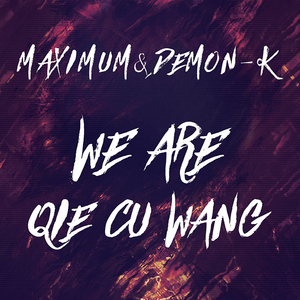 we are qie cu wang
