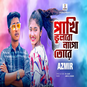 Pakhi Bhulbo Nago Tore