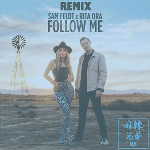 Follow Me (MA麻辣兄弟 Remix)）