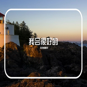 无人之岛