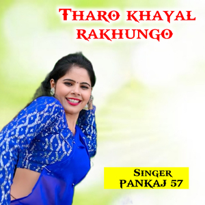 Tharo khayal rakhungo