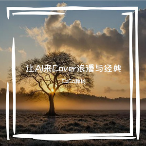 Wei Xiao Yu-明日坐标