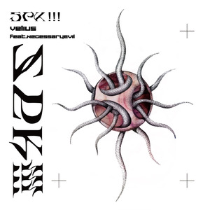 SPK!!! (feat. NecessaryEvil)