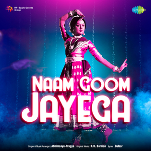 Naam Goom Jayega