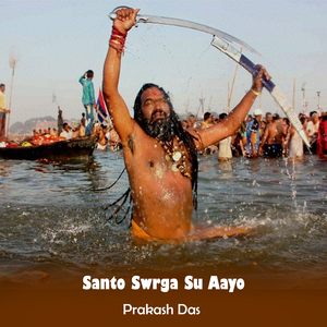Santo Swrga Su Aayo