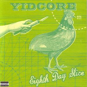 I Wanna Get To Know You In The Biblical Sense