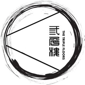 三人说唱mix