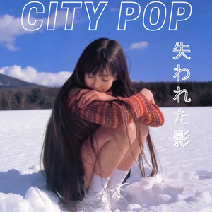 忘れられない夜