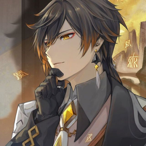 《帝君》钟离人物曲