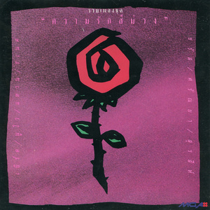 ปราสาททราย