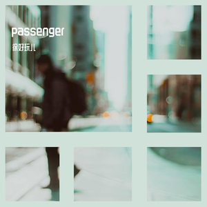 Passenger