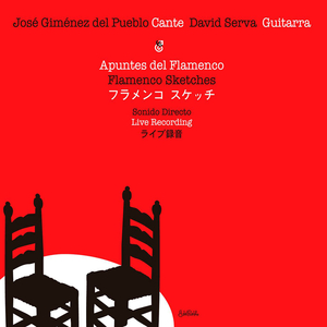 Flor de Venus (Granaínas / Malagueña)