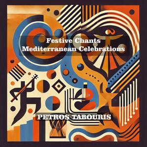 Siteiakés kontyliés (feat. Kostas Vasilakis)