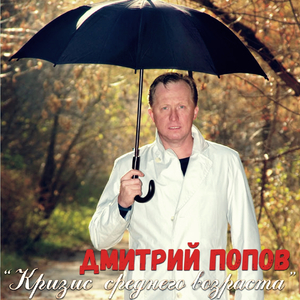 Иногда