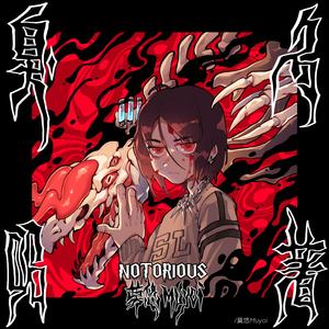 启明星 (Prod.Hipnatec Productions)