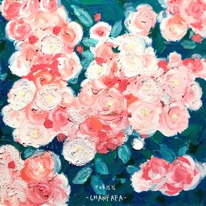 爱情，永远花开