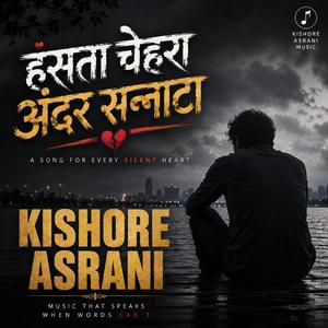 hansta chehra andar sannata