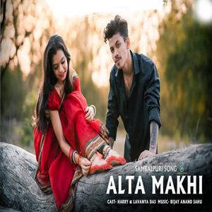 Alta Makhi (feat. Pankaj Tandi,Pratham Kumbhar,Kiran Dash)