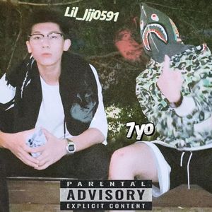 江湖不见（Prod By 9Zi）