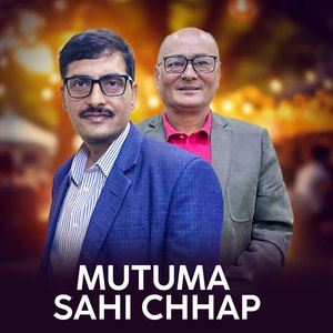 MUTUMA SAHI CHHAP