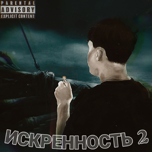 Факты