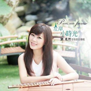 吉欧: 马里翁组曲 萝荷