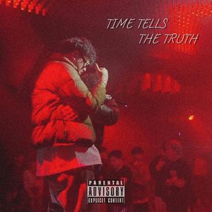 可能我不会做说唱如果时间倒回