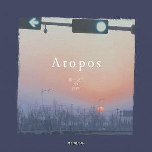 负重一万斤长大