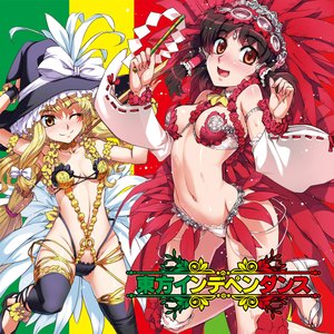 勇者はぐれすいかのぼうけん