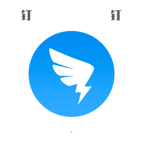 你钉起来真好听