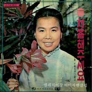 答えてください