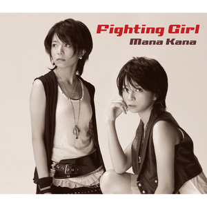 Fighting Girl (Backing track)