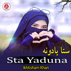 Sta Yaduna