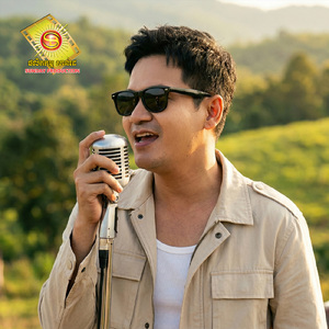 ទះថ្ពាល់ស្តាំអង្អែលថ្ពាល់ឆ្វេង (Live)