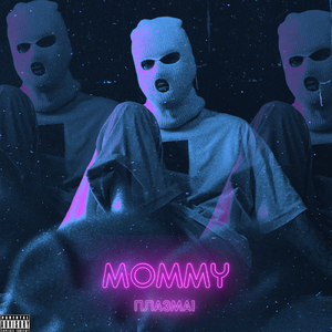 Фанатка (feat. WRomancEV)