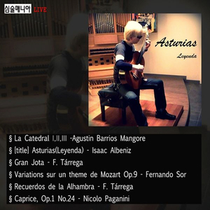 Asturias (Leyenda) - I. Albeniz
