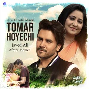 Tomar Hoyechi (From "Megher Kopat")