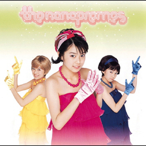 ナナプリの恋愛SO! DANCE! RADIO-7700 (Instrumental)