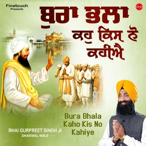 Bura Bhala Kaho Kis No Kahiye