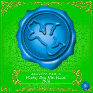 早送りカレンダー