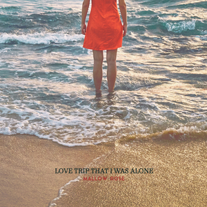 친구라는 너의 말